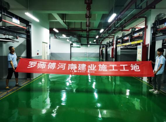 �_������ƺ���Ͻ��I(y��)ʩ����